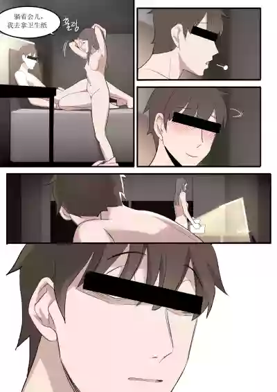 第24页图