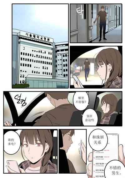 第32页图