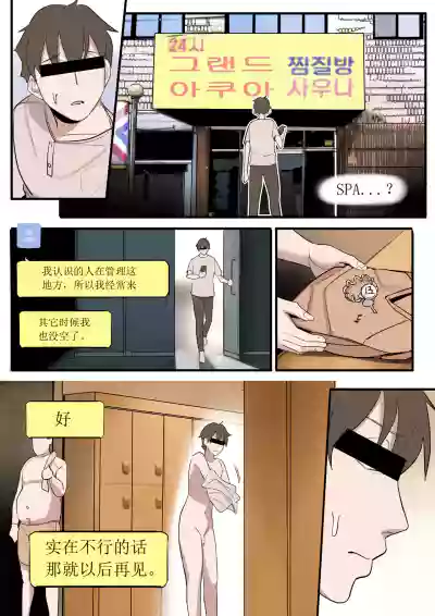 第36页图