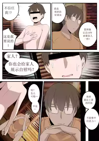 第40页图