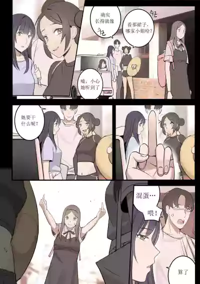 第8页图