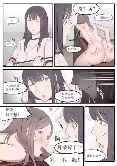 第20页图