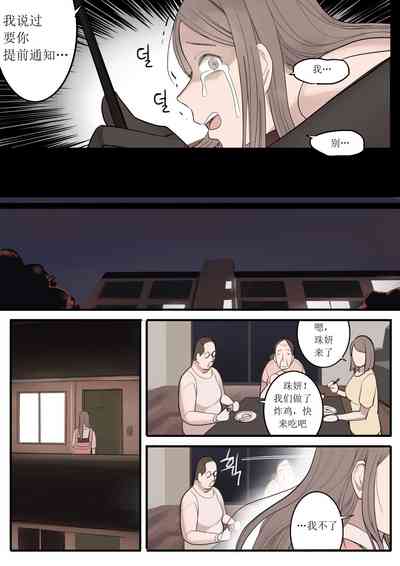 第24页图