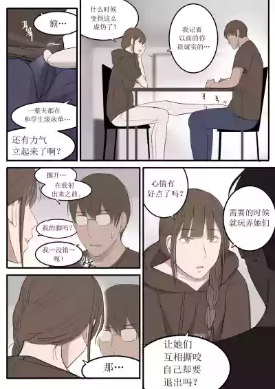 第28页图