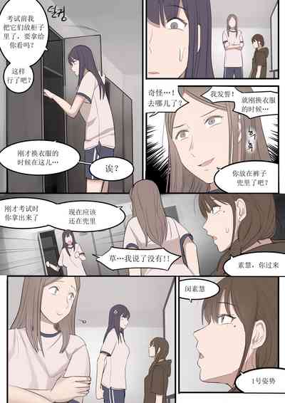 第4页图
