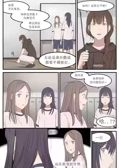第8页图