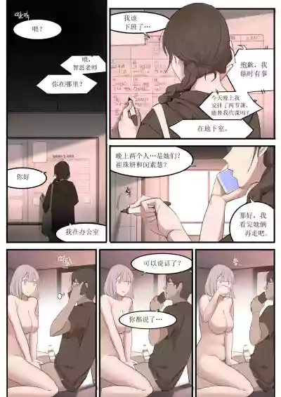 第24頁圖