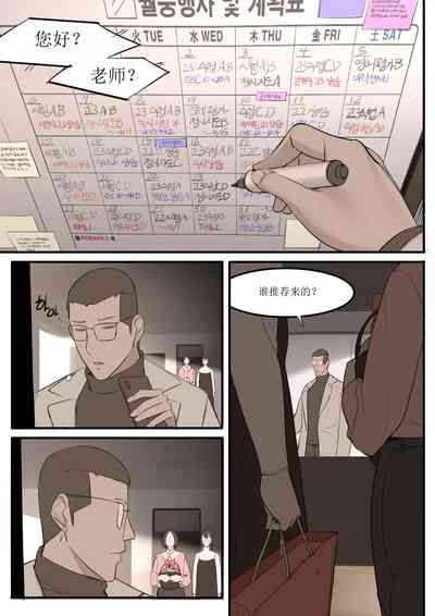 第4頁圖