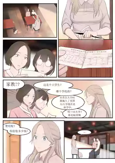 第32頁圖