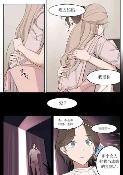 第36頁圖