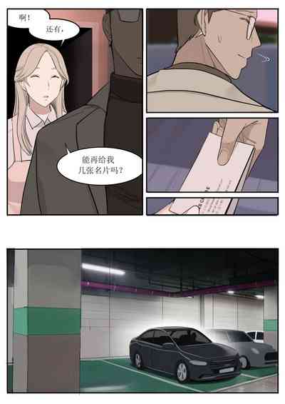 第4頁圖