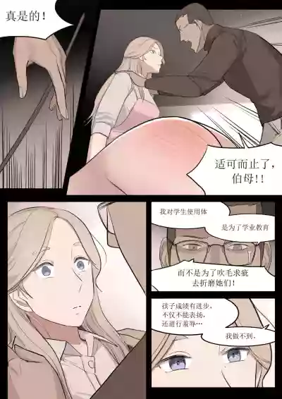 第8頁圖