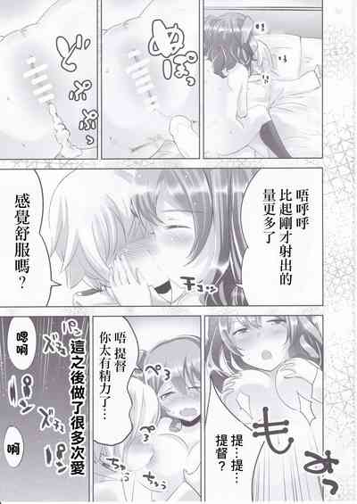 第16页图