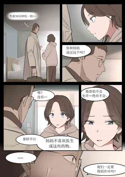 第12页图