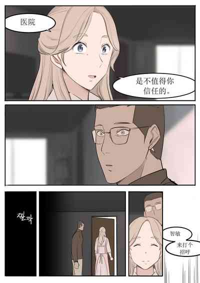 第24页图