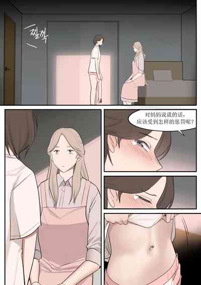 第40页图