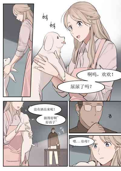 第8页图