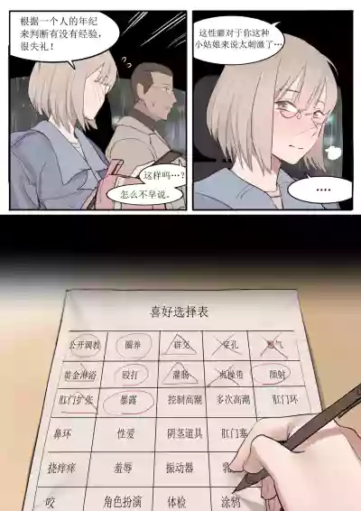 第28頁圖