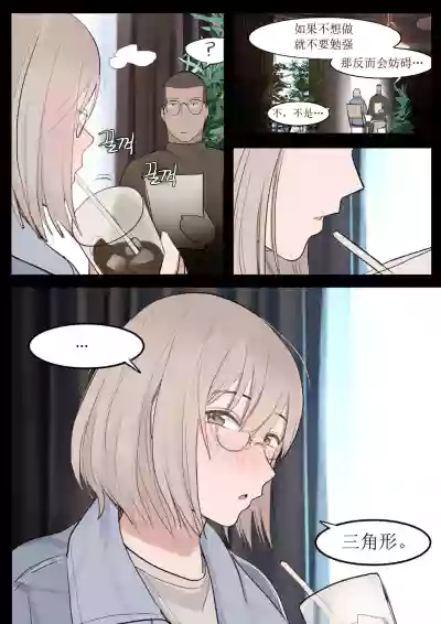 第32頁圖