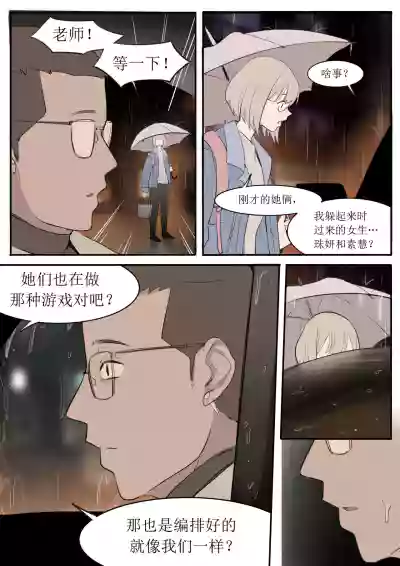 第36頁圖