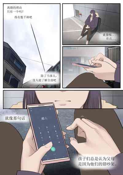 第28页图