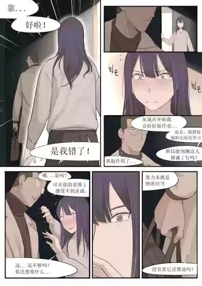 第4页图