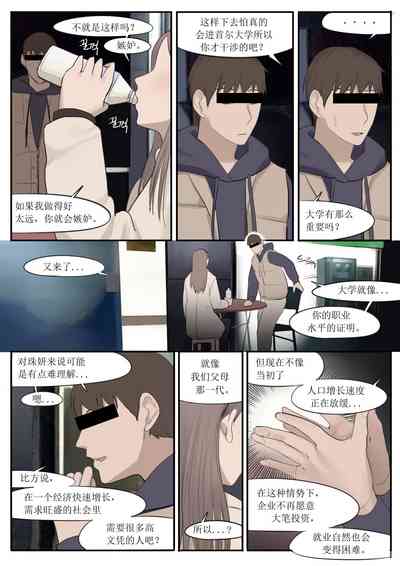 第20页图