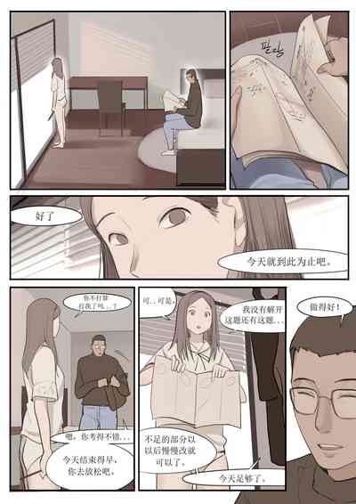 第24页图