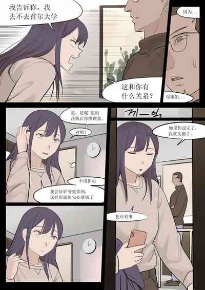 第12頁圖