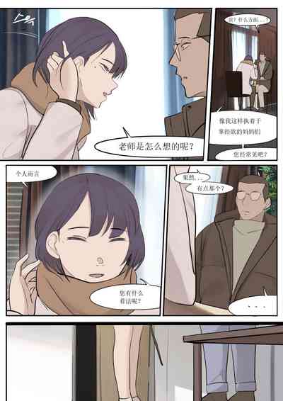 第16頁圖