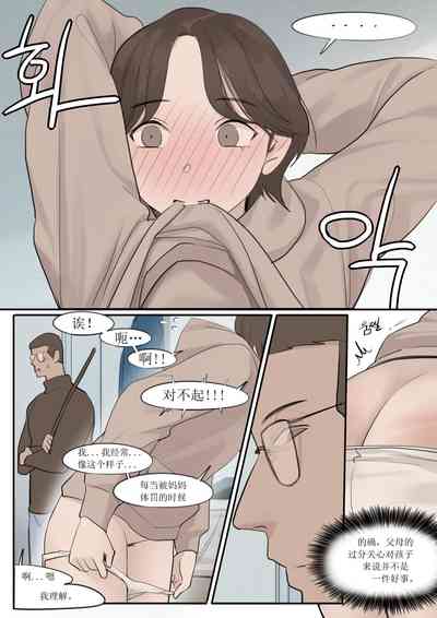 第20頁圖