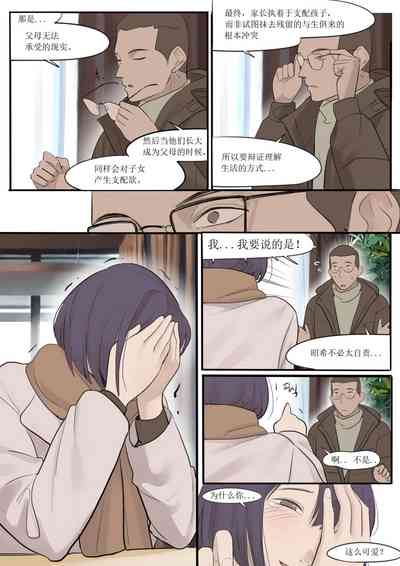 第24頁圖