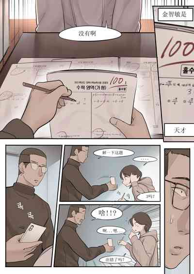 第4頁圖