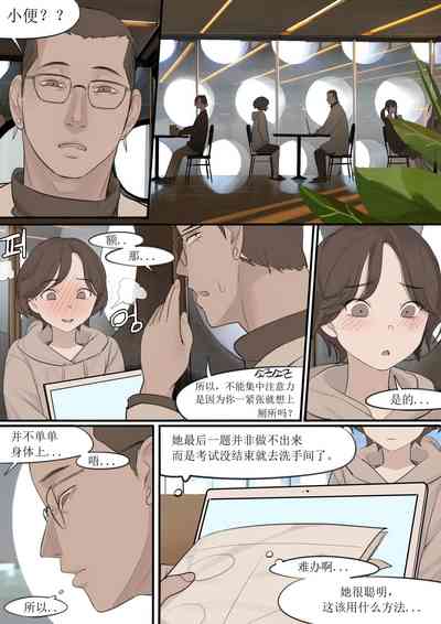 第16頁圖