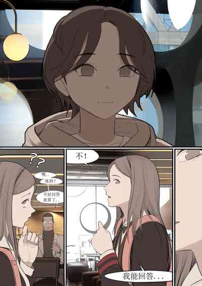 第20頁圖