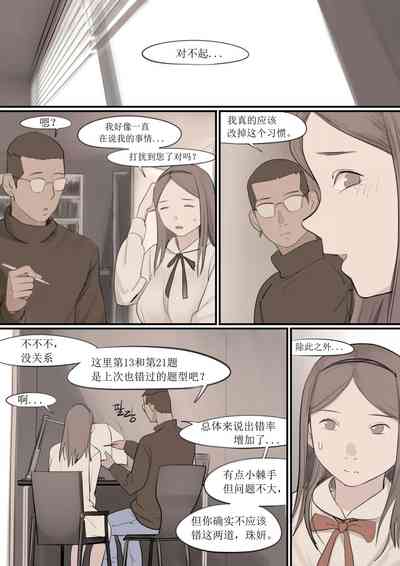 第24頁圖