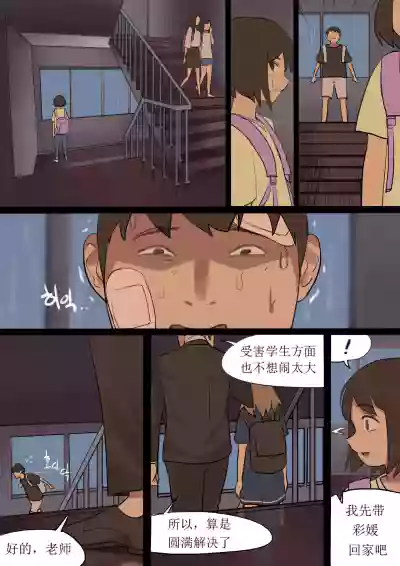 第36页图