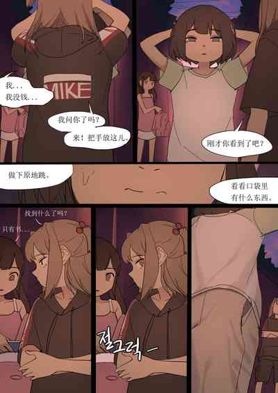 第12頁圖