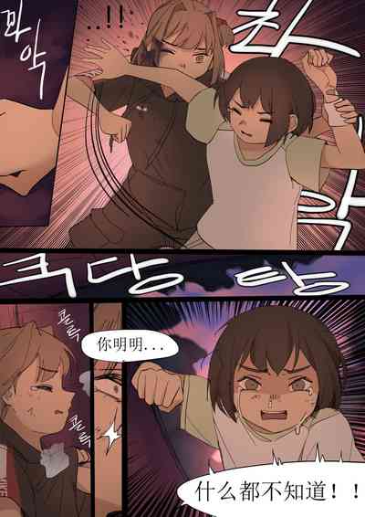 第16頁圖
