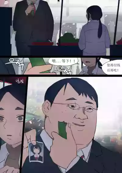 第4頁圖