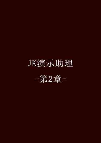 第12页图