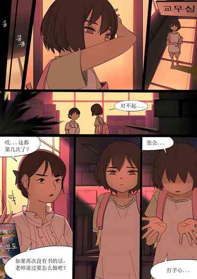 第28页图