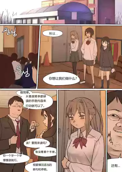 第16页图