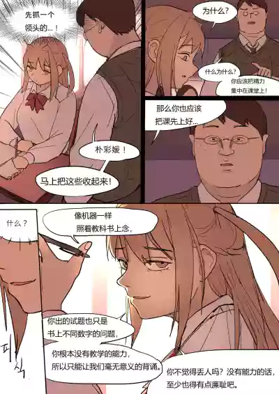 第20页图