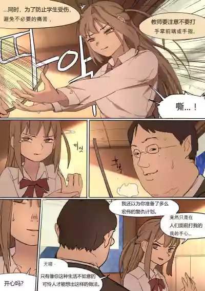 第24页图