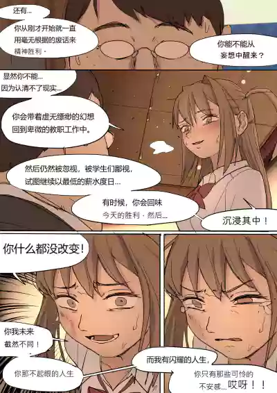 第32页图