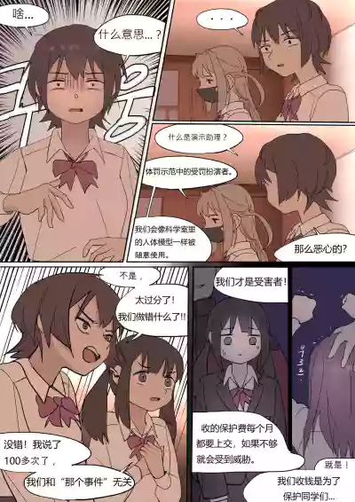第8页图