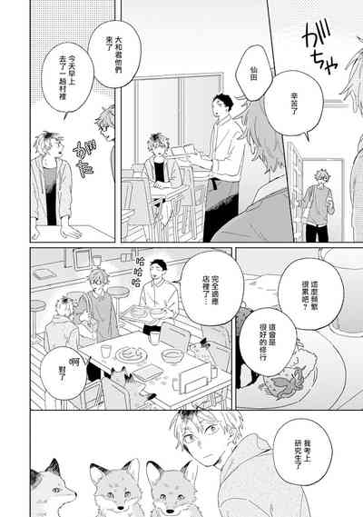 第64頁圖