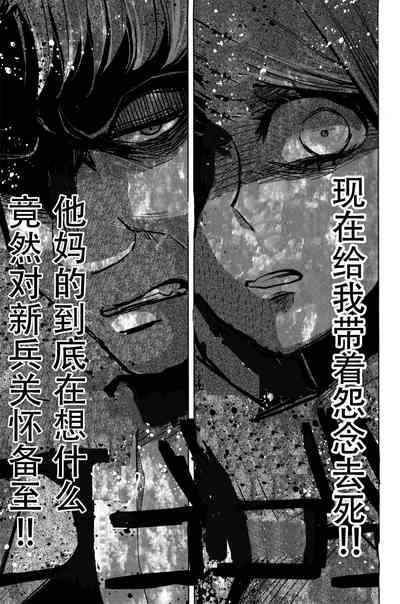第12页图