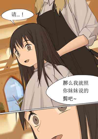 第20页图